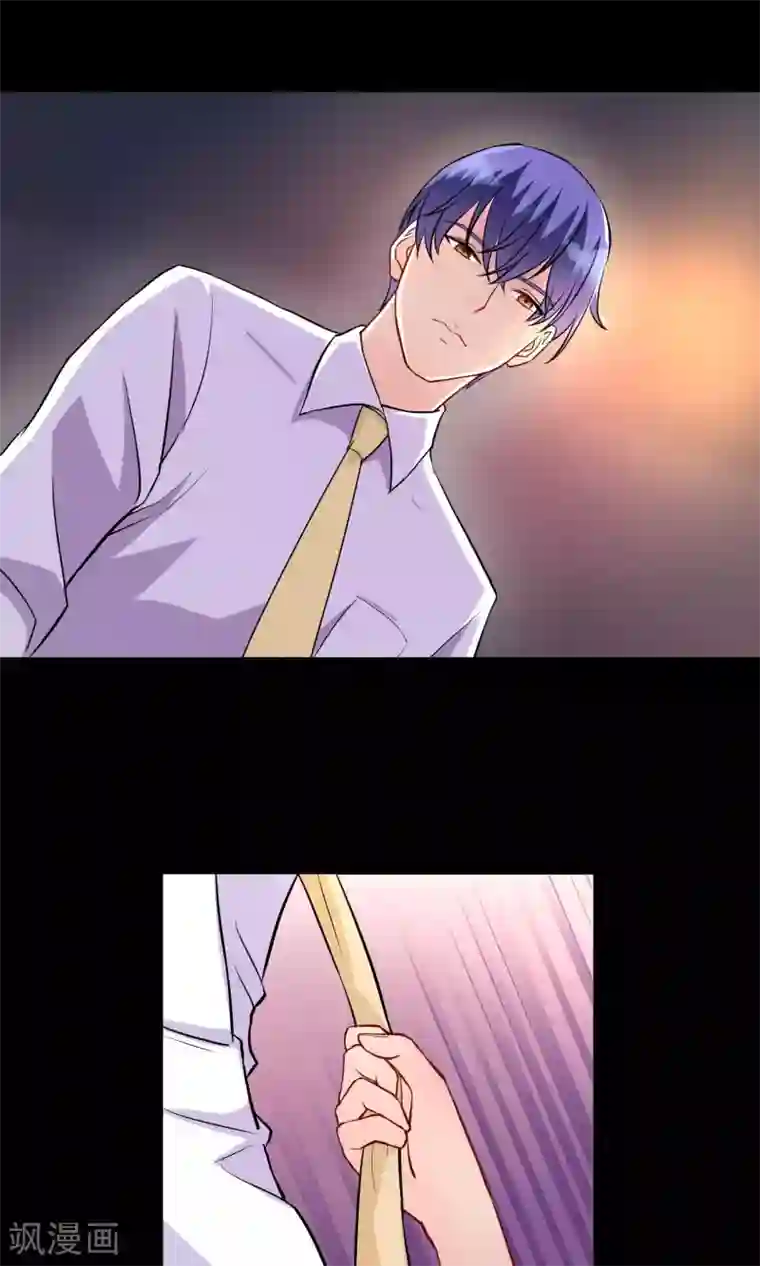 情池深深·豪门第一暖婚第10话2 意乱情迷