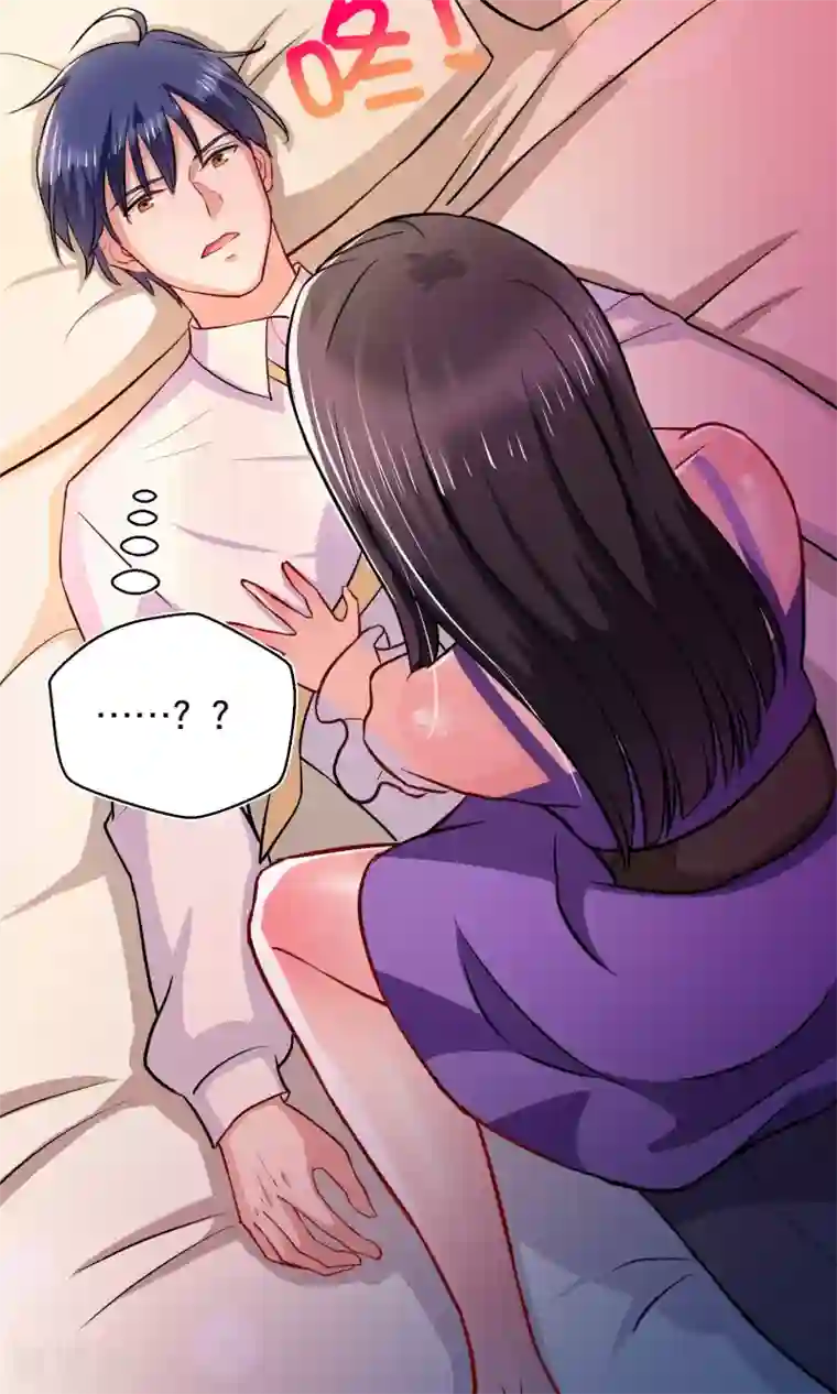 情池深深·豪门第一暖婚第10话2 意乱情迷