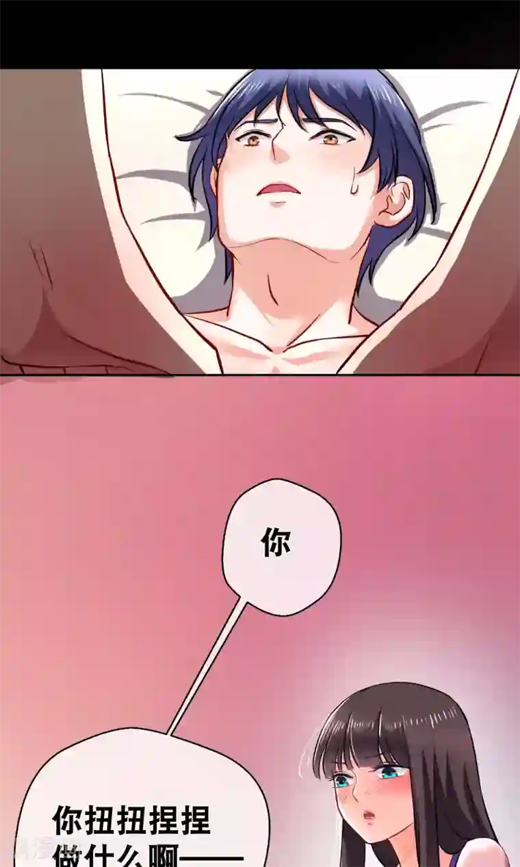 情池深深·豪门第一暖婚第10话2 意乱情迷