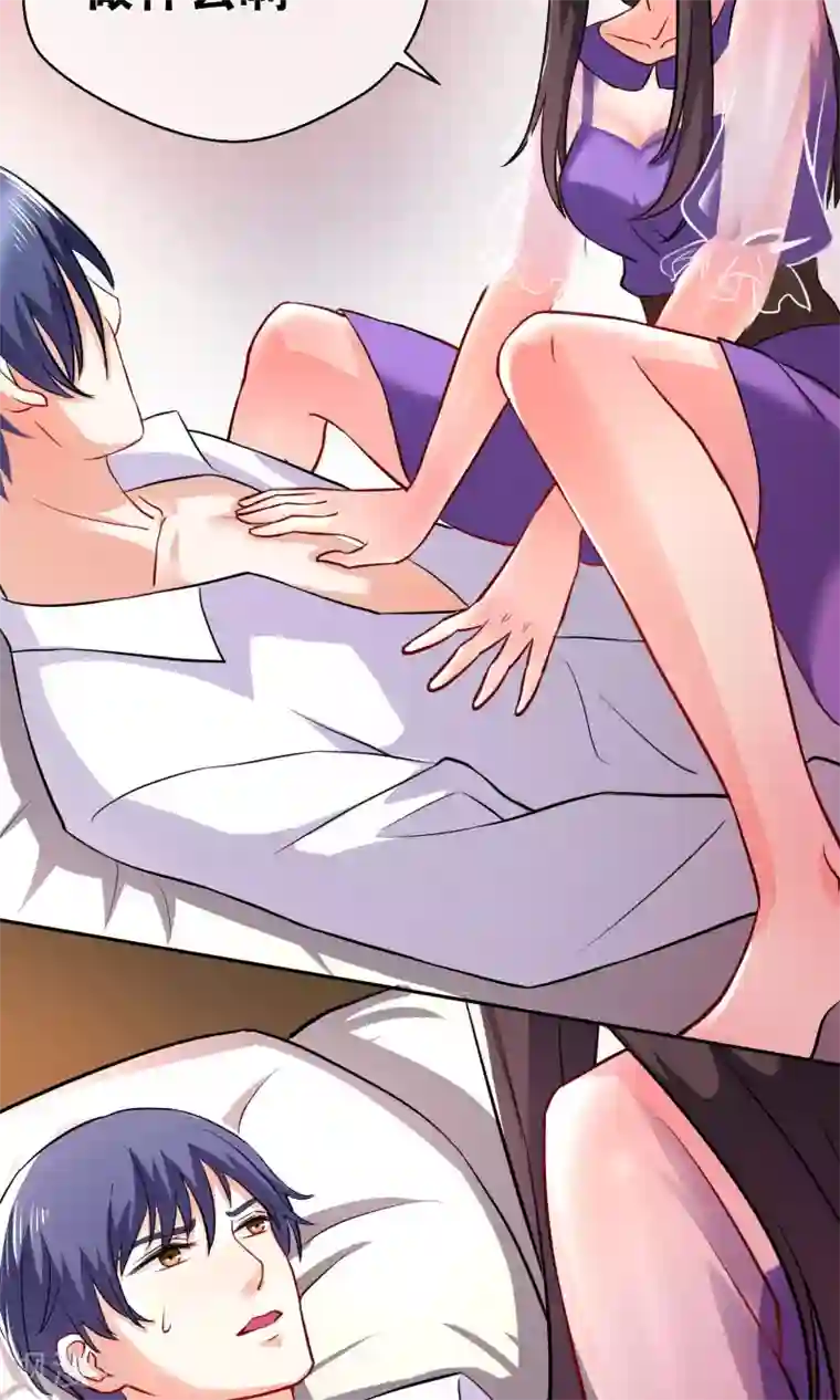 情池深深·豪门第一暖婚第10话2 意乱情迷