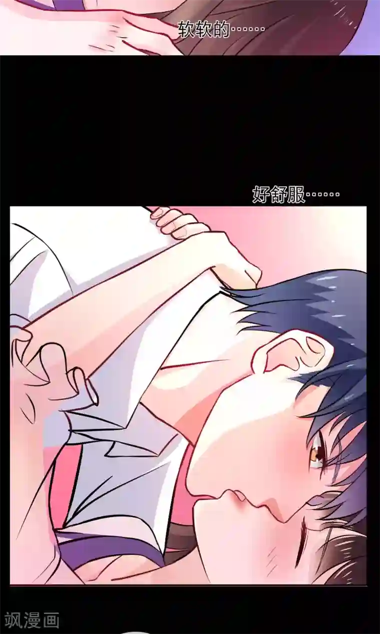 情池深深·豪门第一暖婚第10话2 意乱情迷