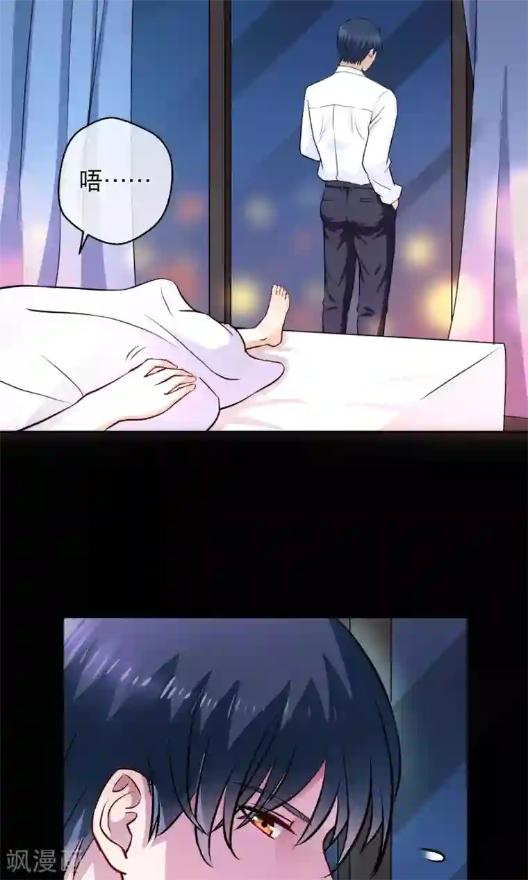 情池深深·豪门第一暖婚第10话2 意乱情迷