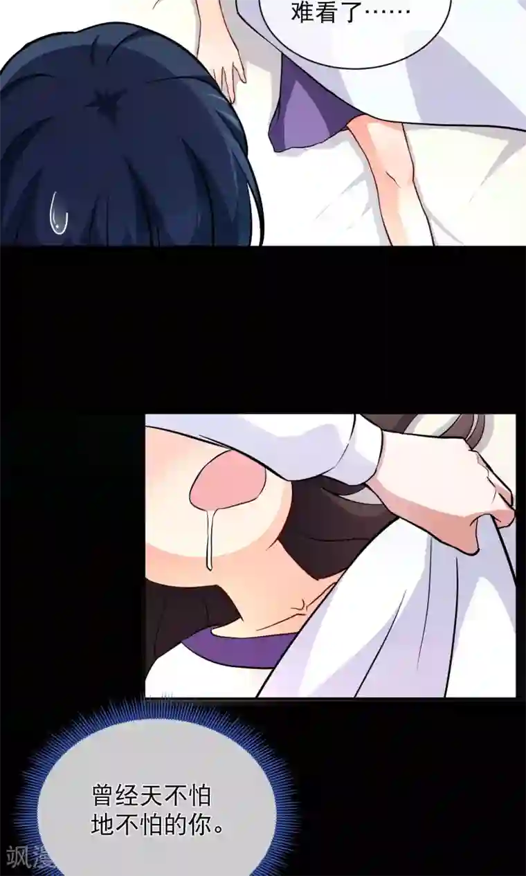 情池深深·豪门第一暖婚第10话2 意乱情迷