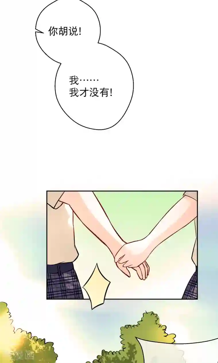 情池深深·豪门第一暖婚第11话 回忆