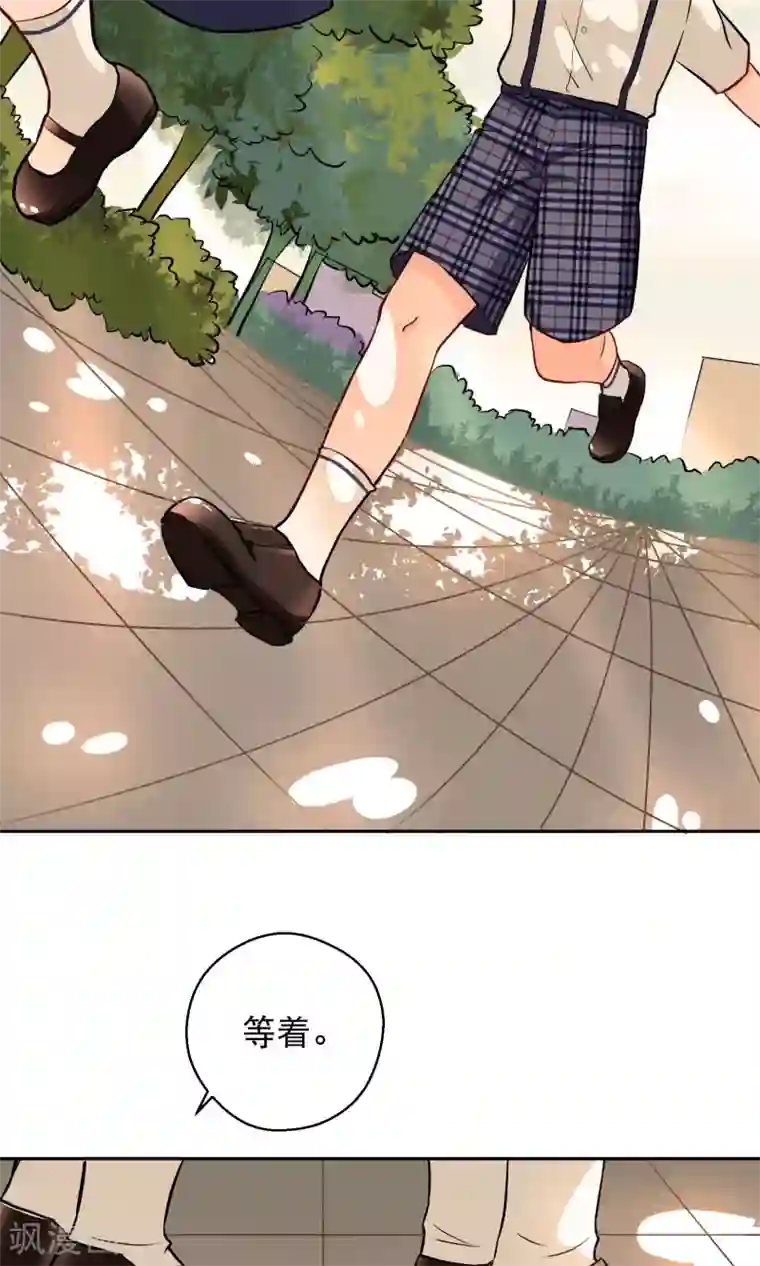 情池深深·豪门第一暖婚第11话 回忆