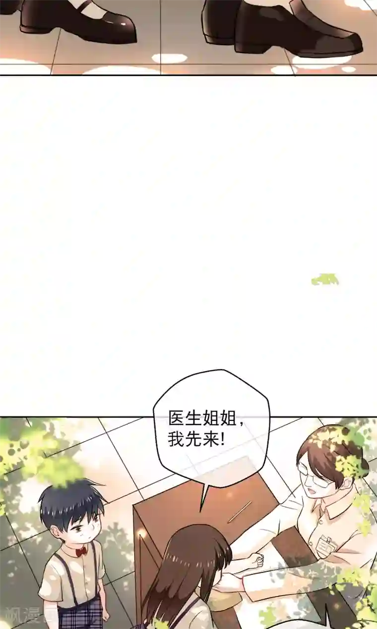 情池深深·豪门第一暖婚第11话 回忆