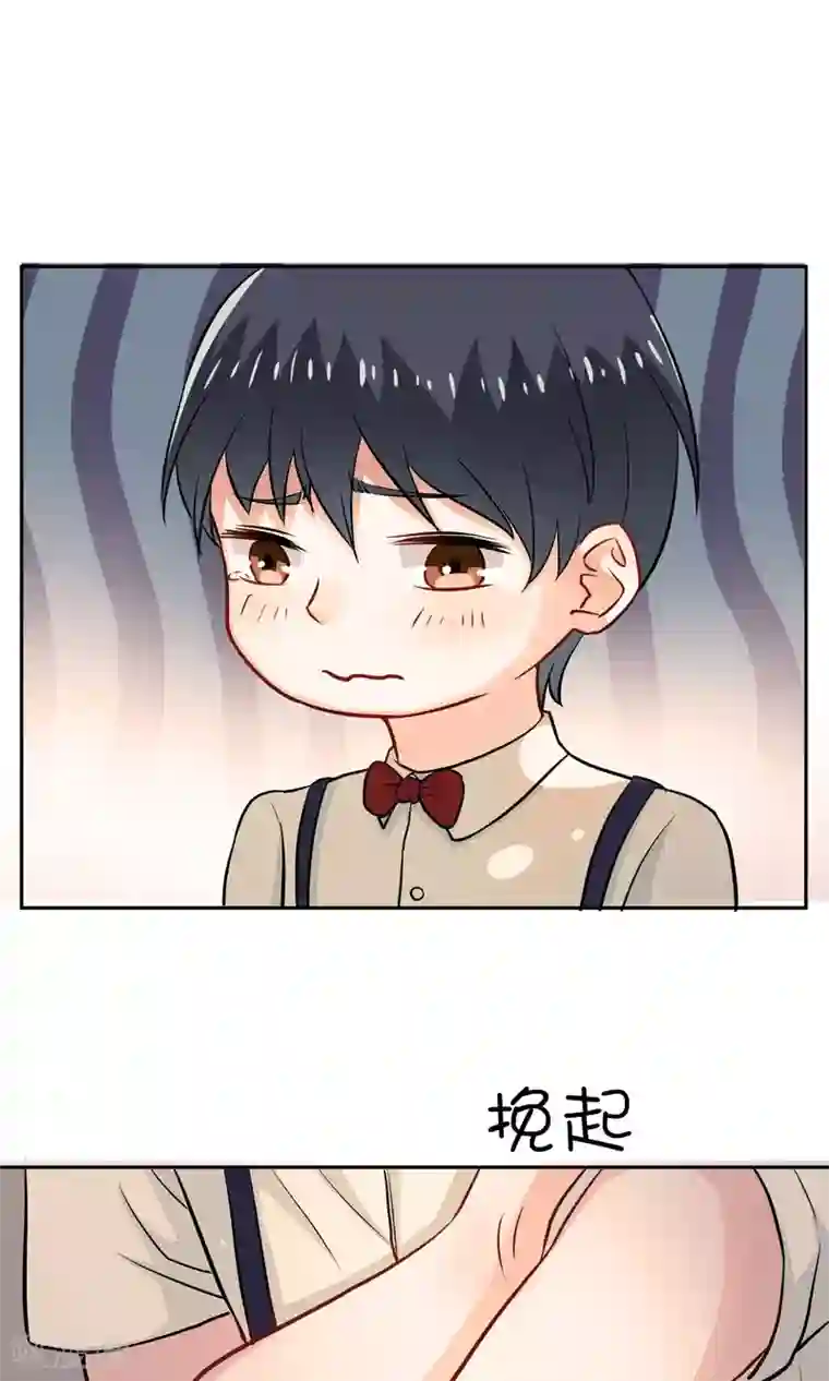 情池深深·豪门第一暖婚第11话 回忆