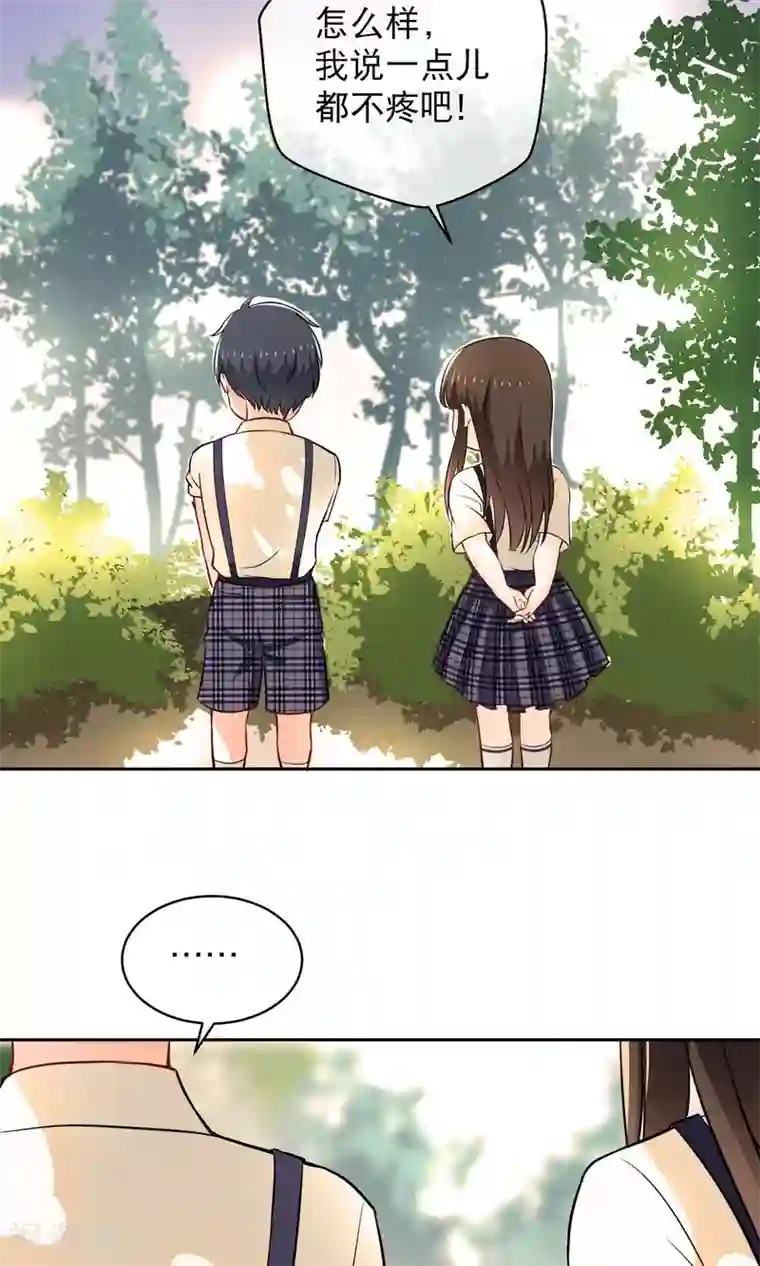 情池深深·豪门第一暖婚第11话 回忆