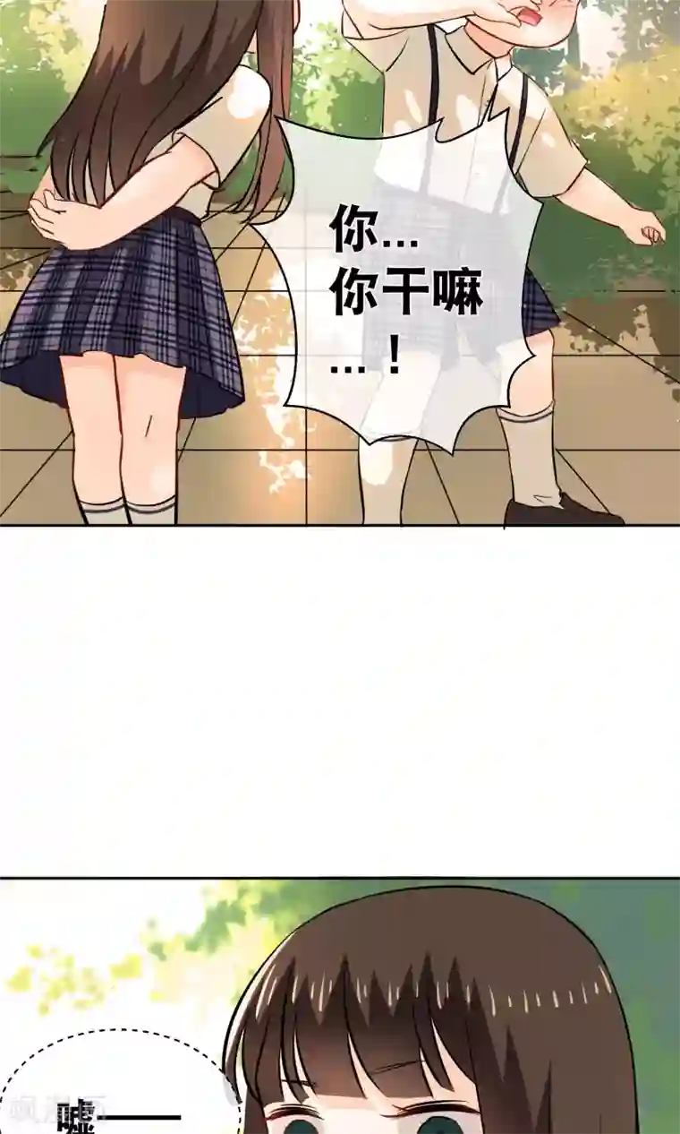 情池深深·豪门第一暖婚第11话 回忆