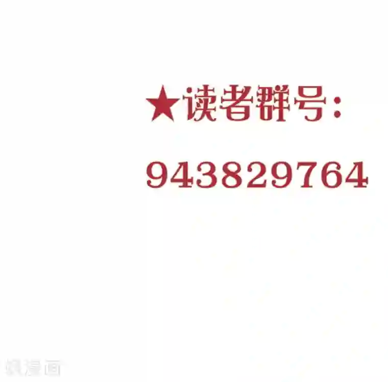 情池深深·豪门第一暖婚第11话 回忆