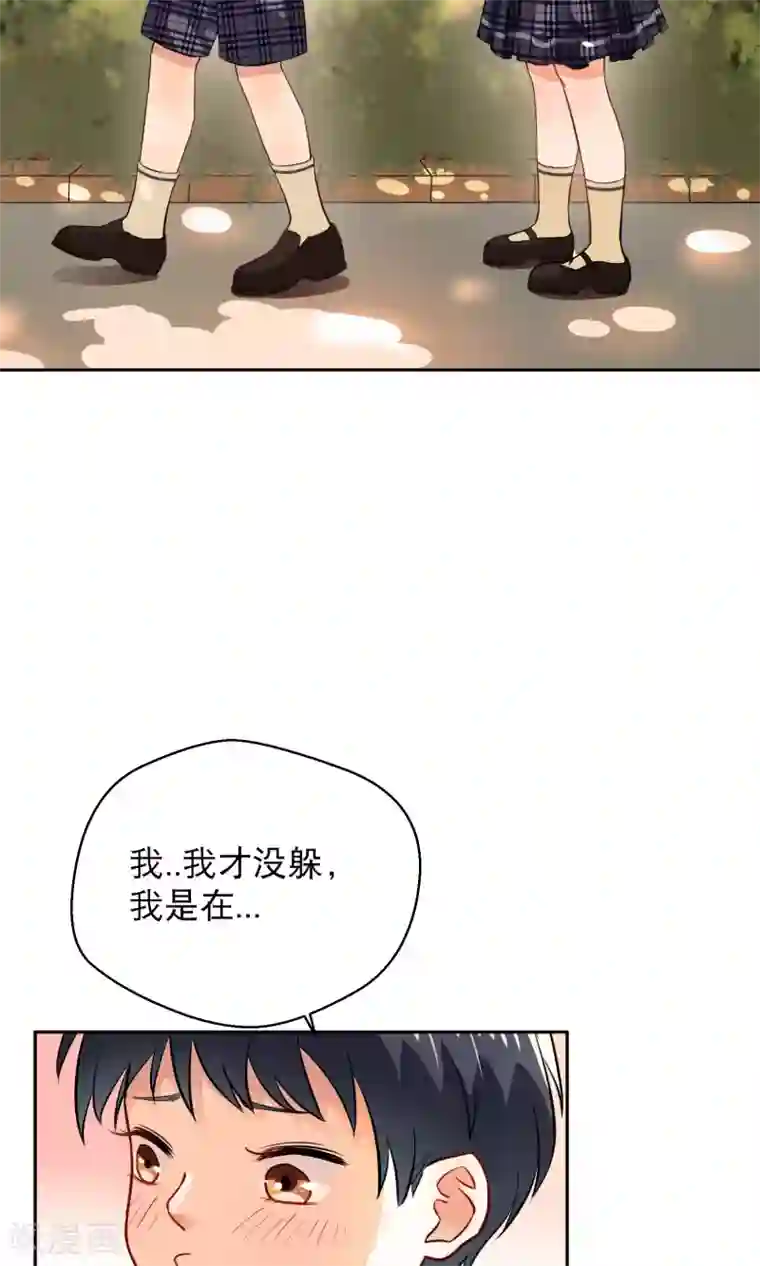 情池深深·豪门第一暖婚第11话 回忆