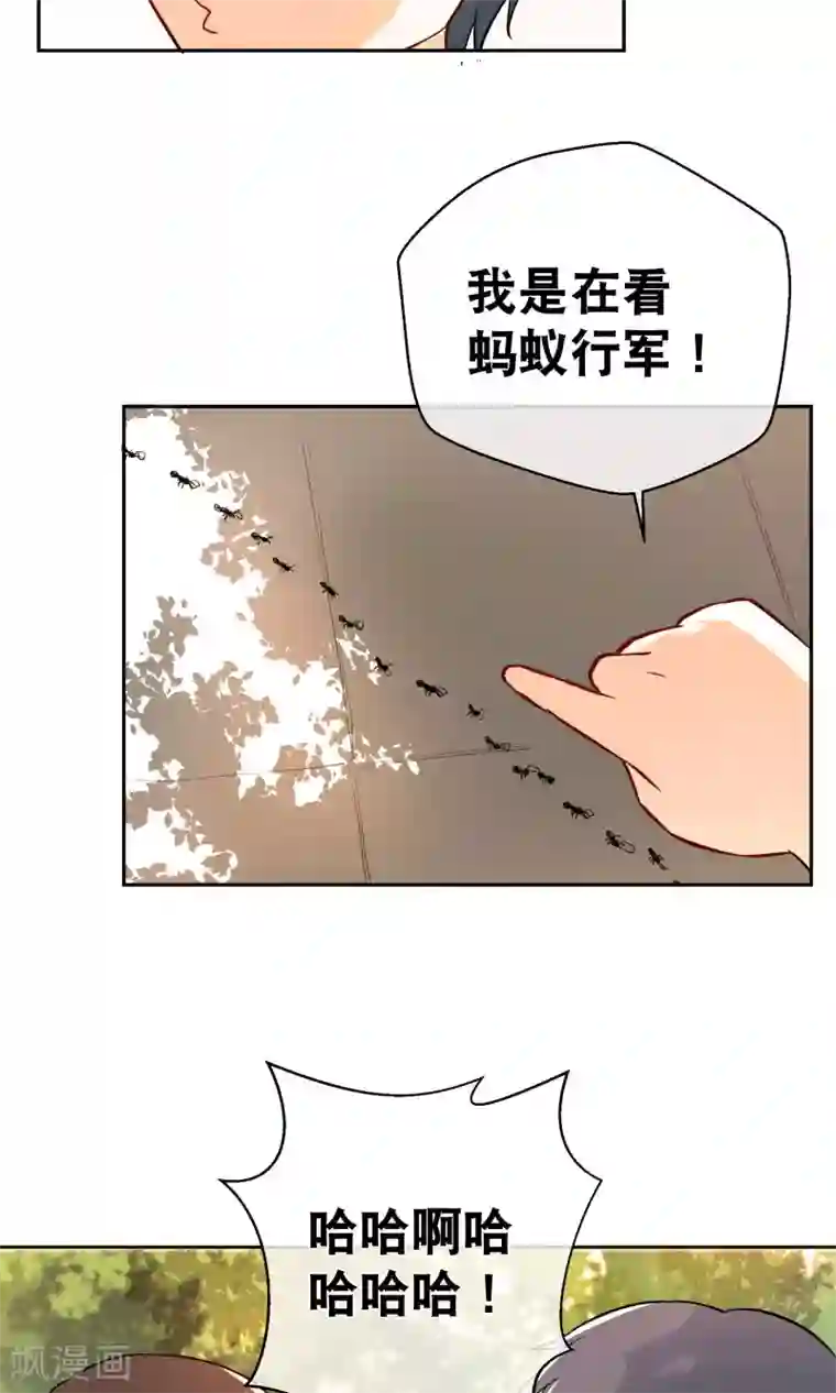 情池深深·豪门第一暖婚第11话 回忆