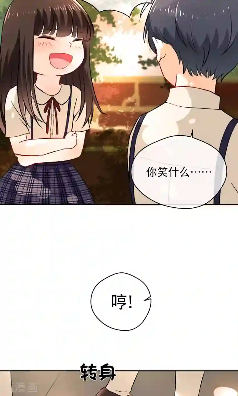 情池深深·豪门第一暖婚第11话 回忆