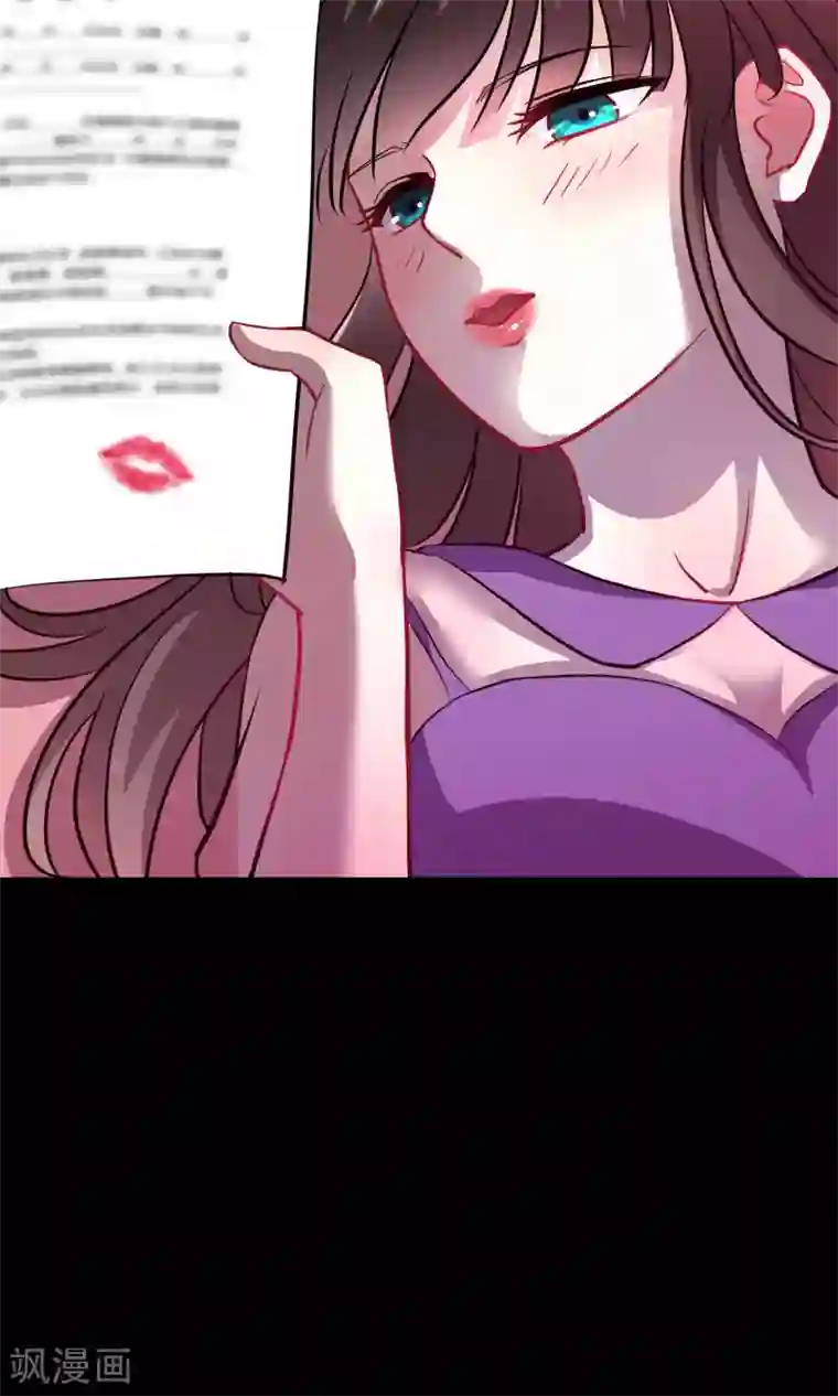 情池深深·豪门第一暖婚第12话 你是我的人了