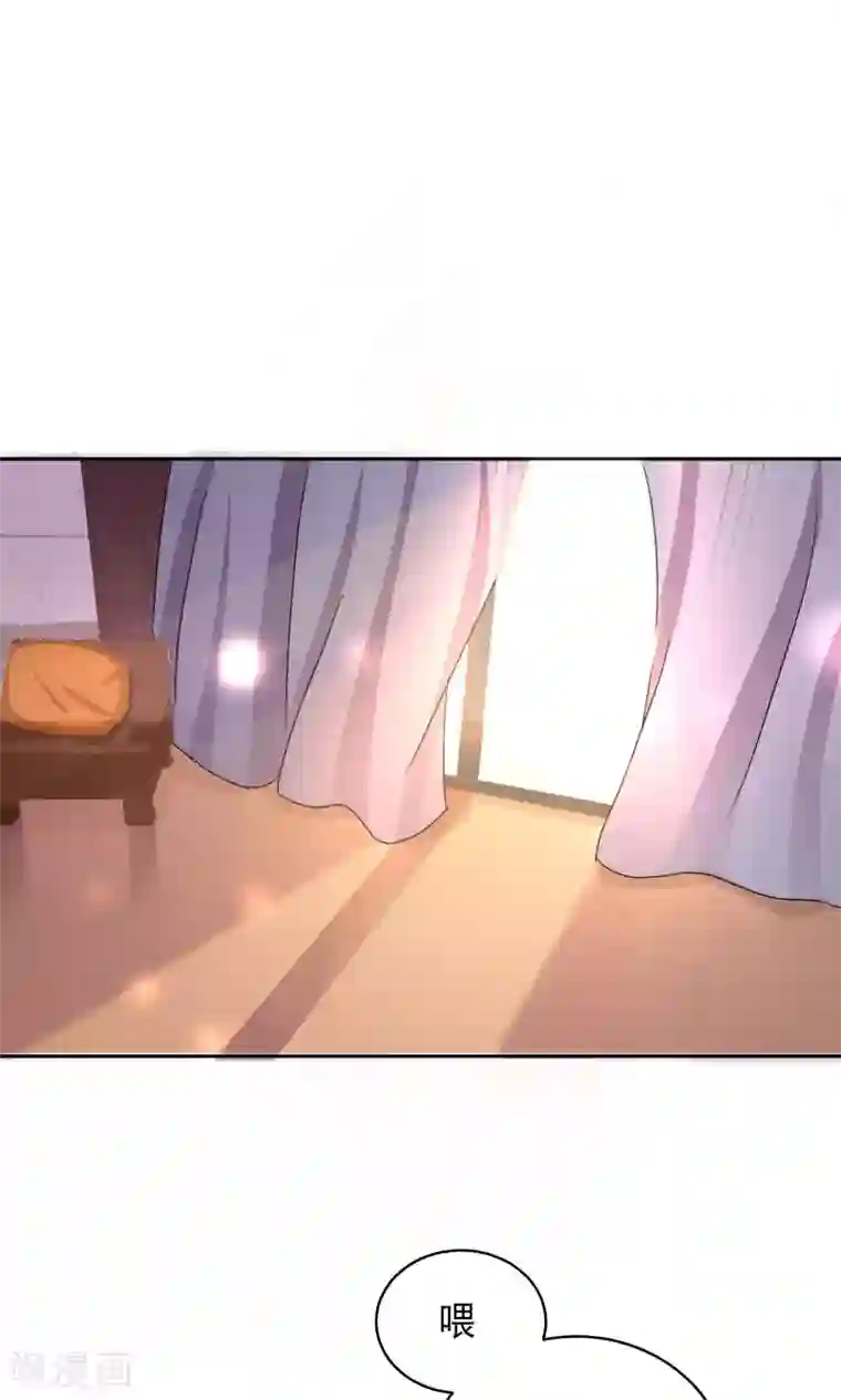 情池深深·豪门第一暖婚第12话 你是我的人了