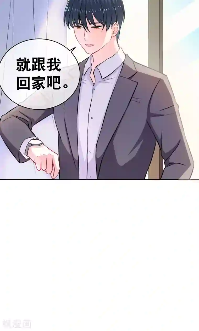 情池深深·豪门第一暖婚第12话 你是我的人了