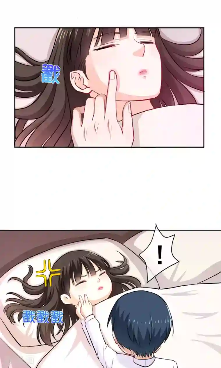 情池深深·豪门第一暖婚第12话 你是我的人了