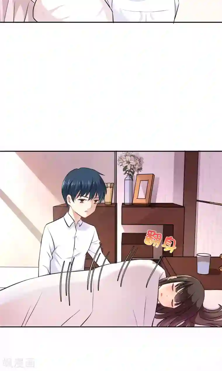 情池深深·豪门第一暖婚第12话 你是我的人了