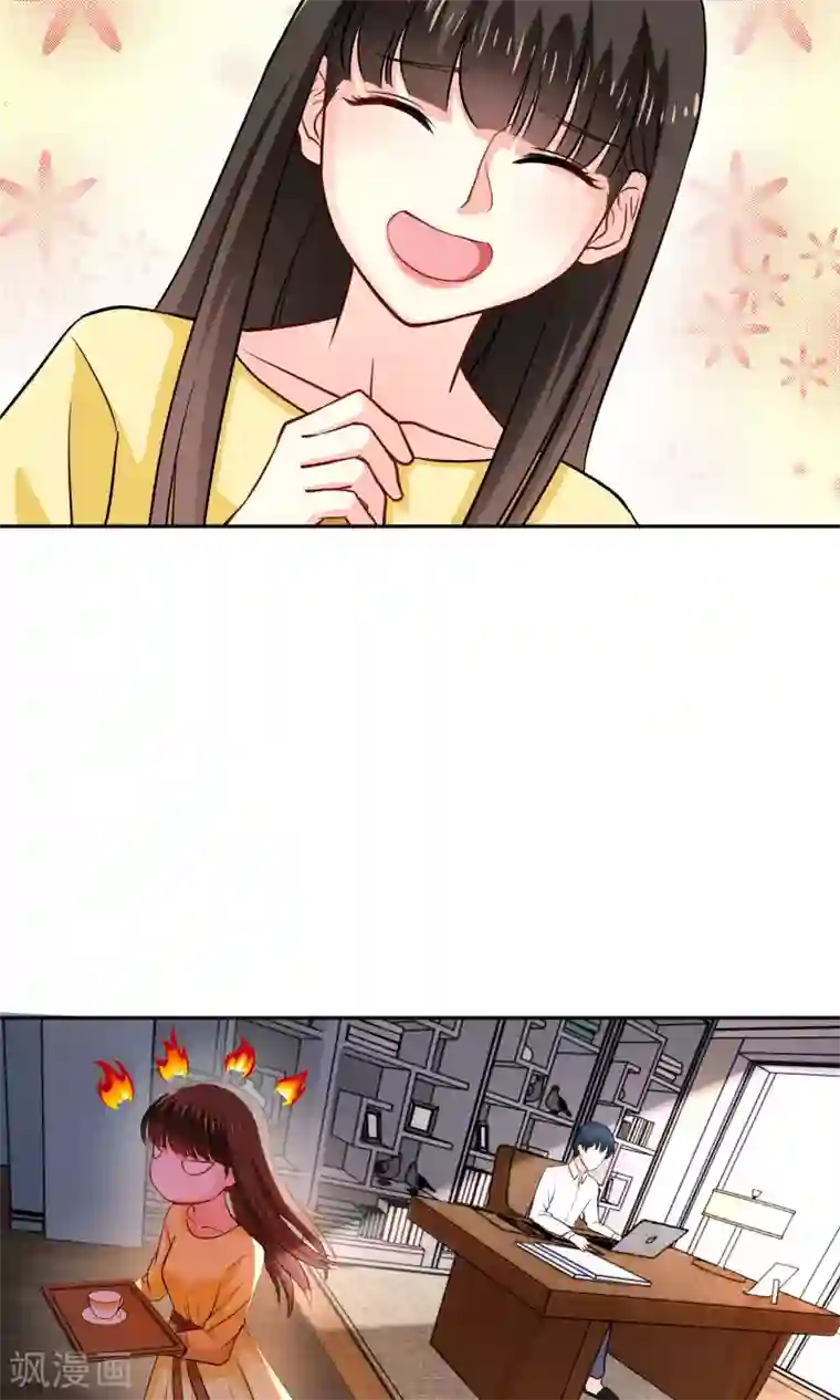 情池深深·豪门第一暖婚第13话 不平等条约