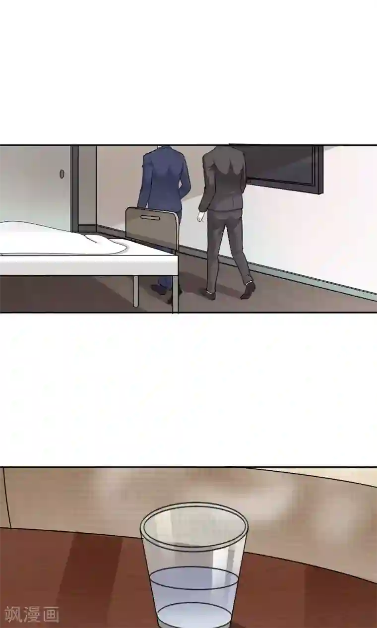 情池深深·豪门第一暖婚第13话 不平等条约