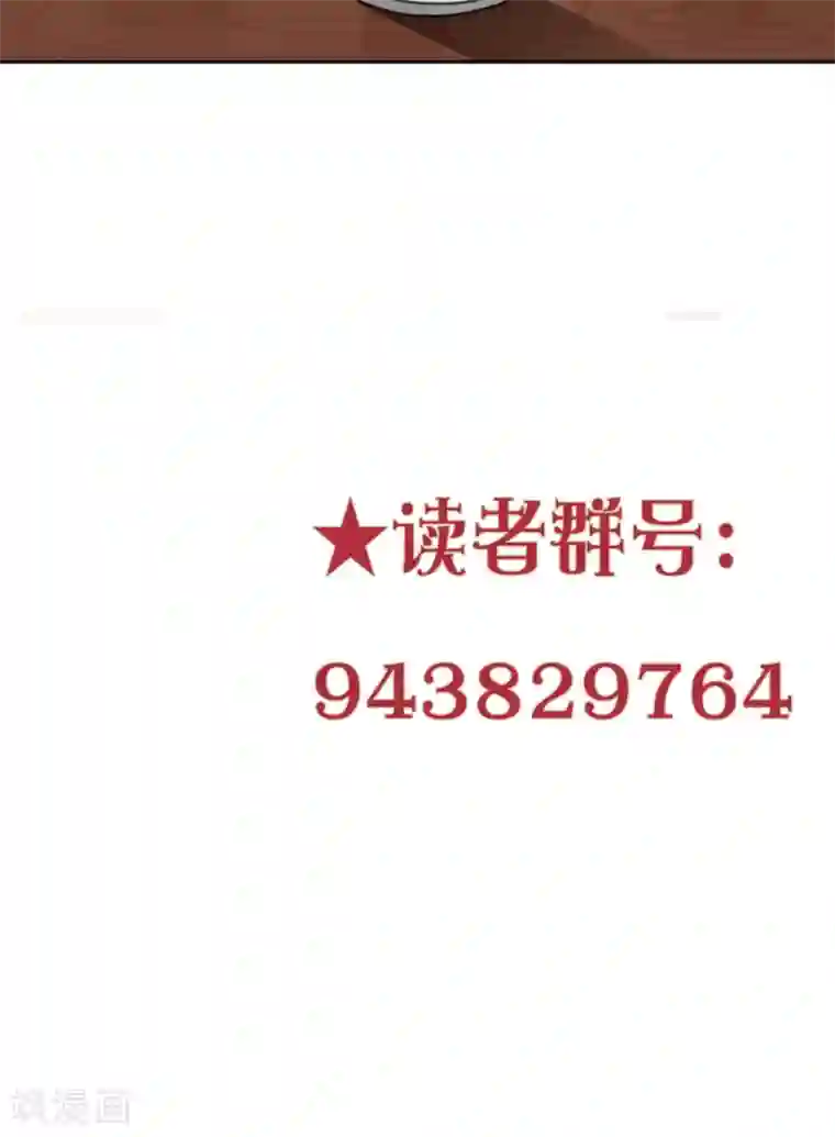 情池深深·豪门第一暖婚第13话 不平等条约