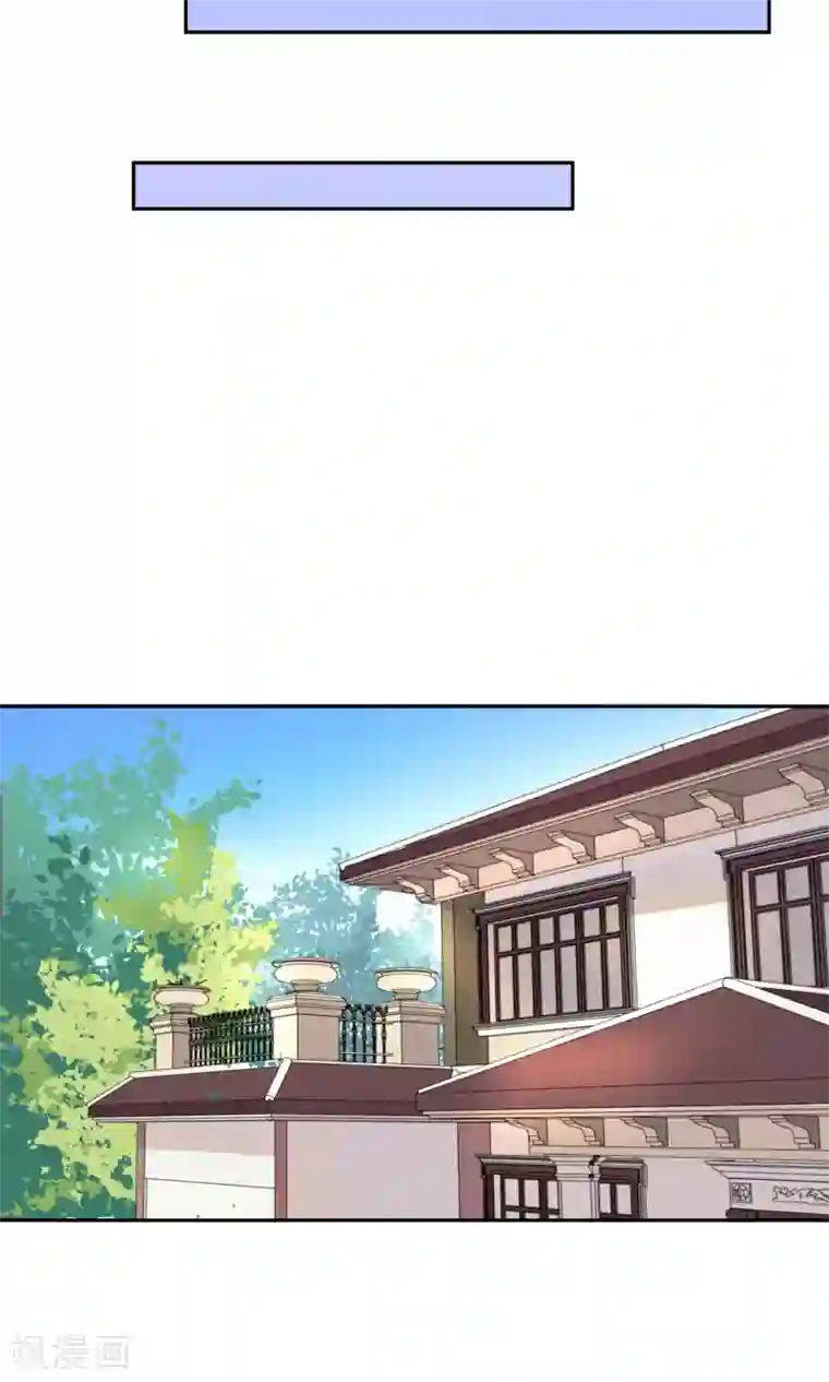 情池深深·豪门第一暖婚第13话 不平等条约