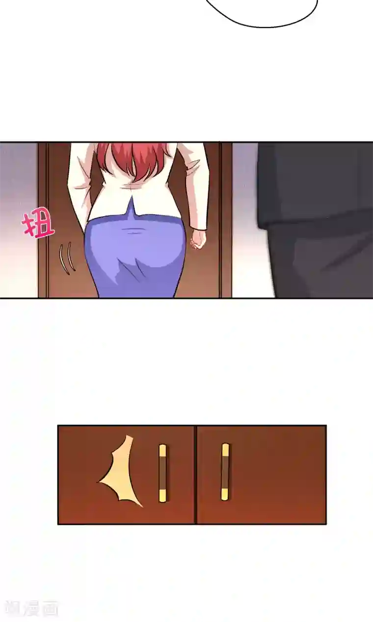 情池深深·豪门第一暖婚第14话 四大家族