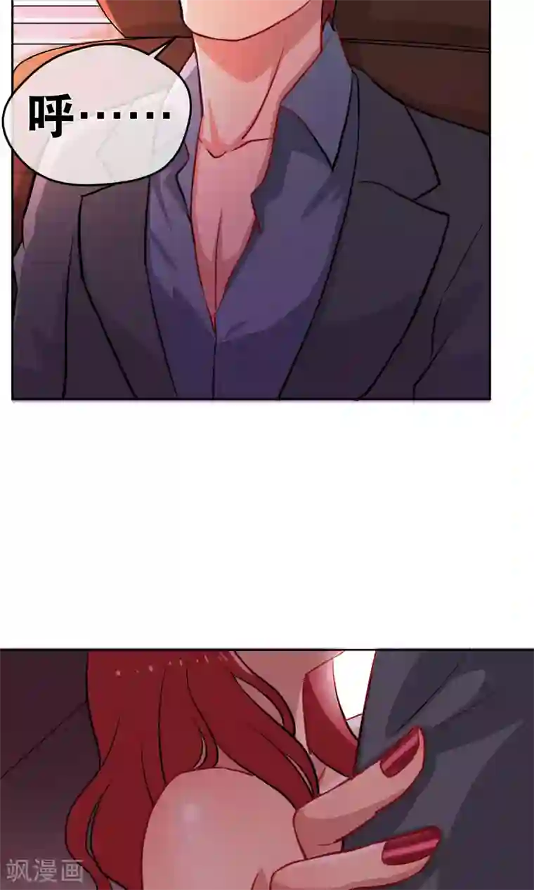 情池深深·豪门第一暖婚第14话 四大家族