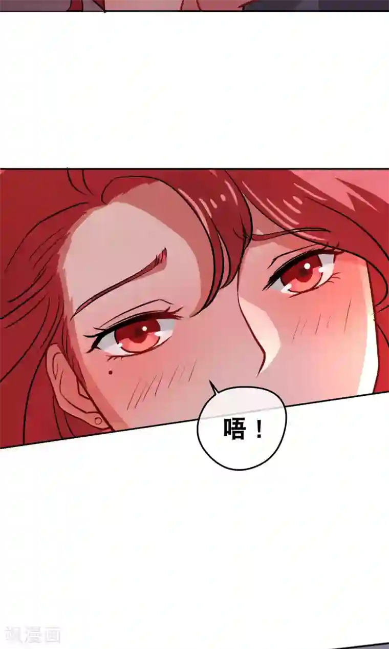 情池深深·豪门第一暖婚第14话 四大家族