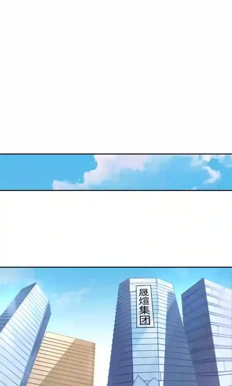 情池深深·豪门第一暖婚第15话 阿姨