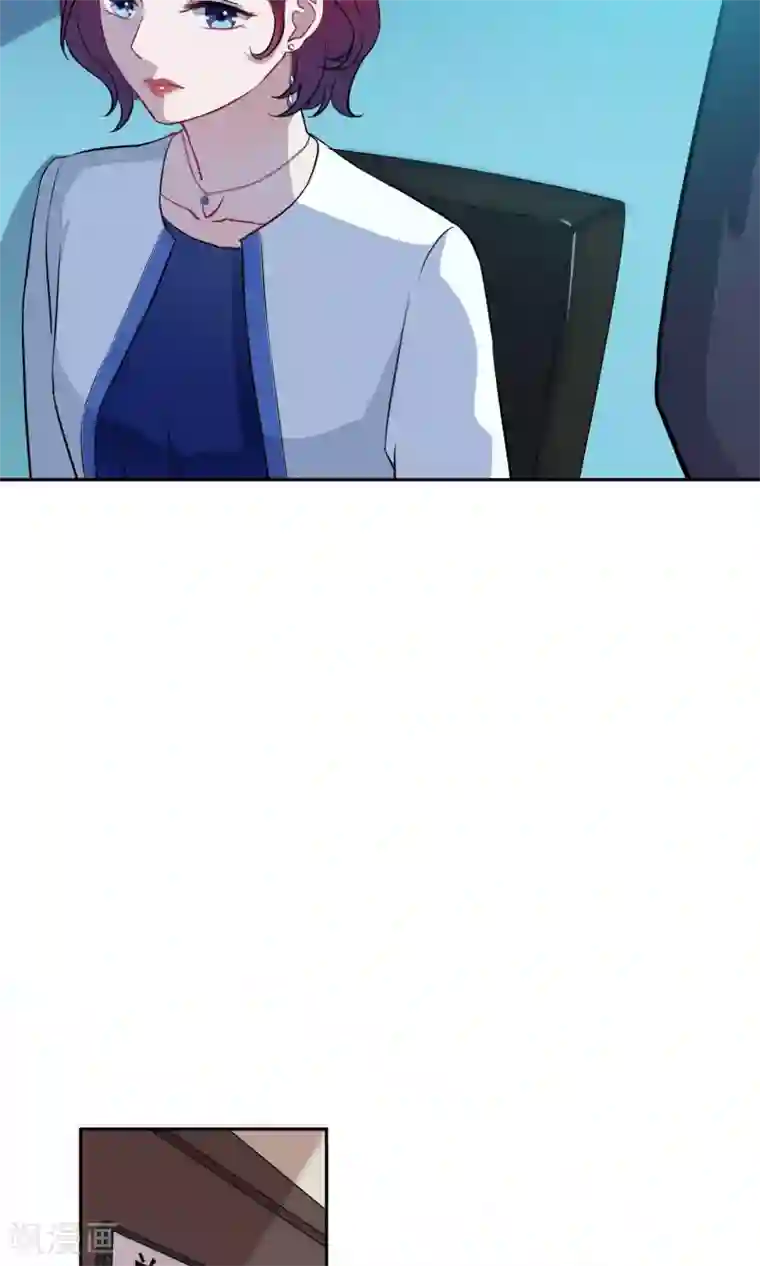 情池深深·豪门第一暖婚第15话 阿姨