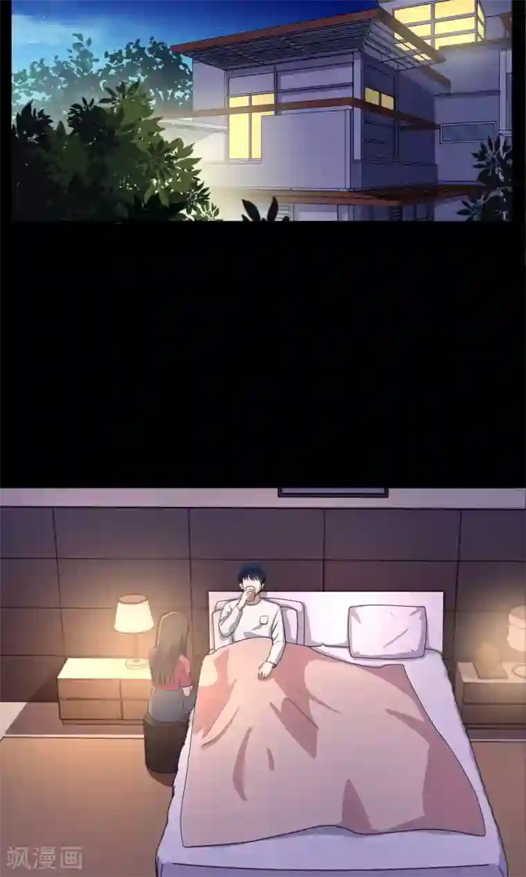 情池深深·豪门第一暖婚第16话 肉偿