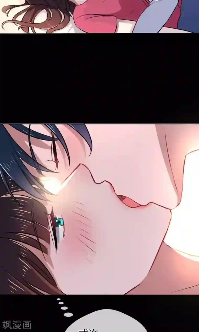 情池深深·豪门第一暖婚第16话 肉偿