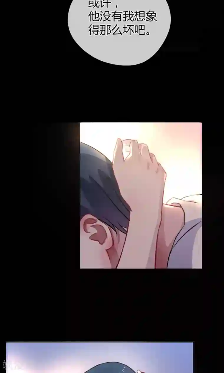 情池深深·豪门第一暖婚第16话 肉偿