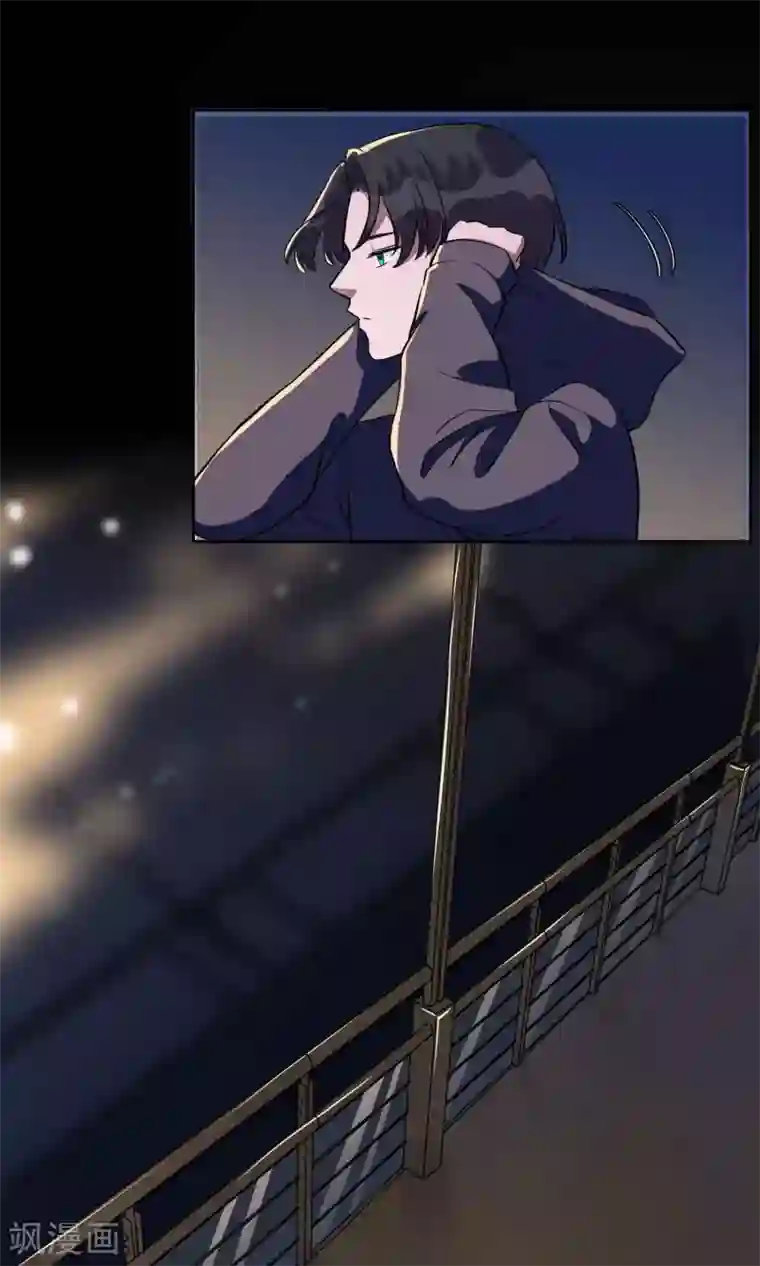 情池深深·豪门第一暖婚第16话 肉偿