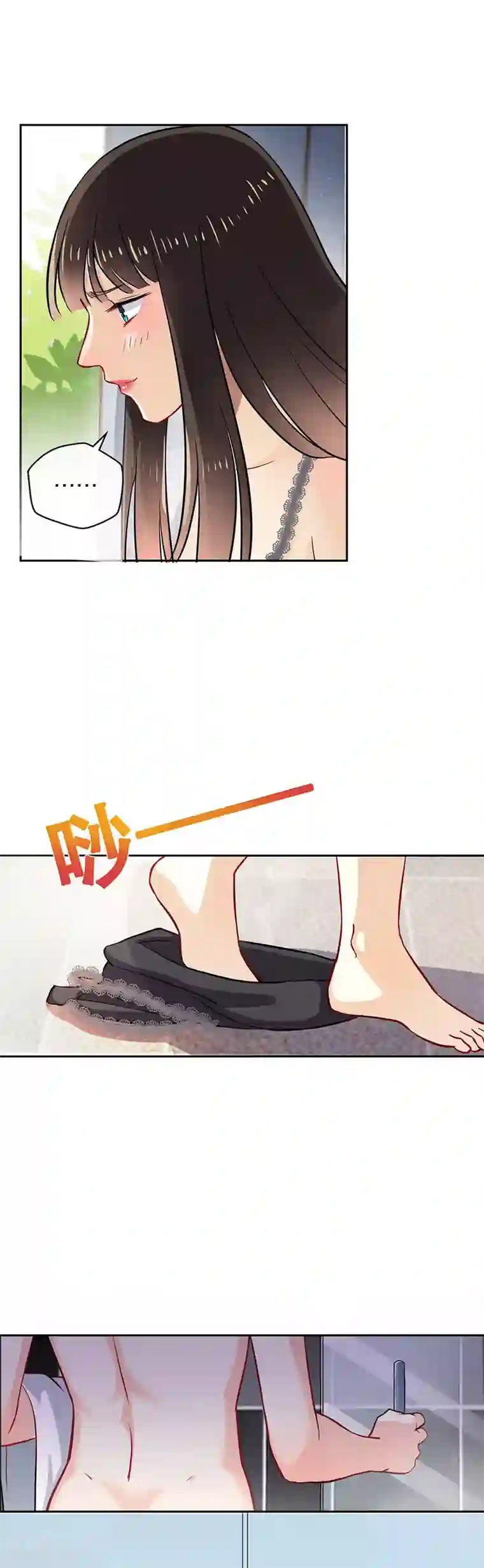 情池深深·豪门第一暖婚第17话 迟来的关切