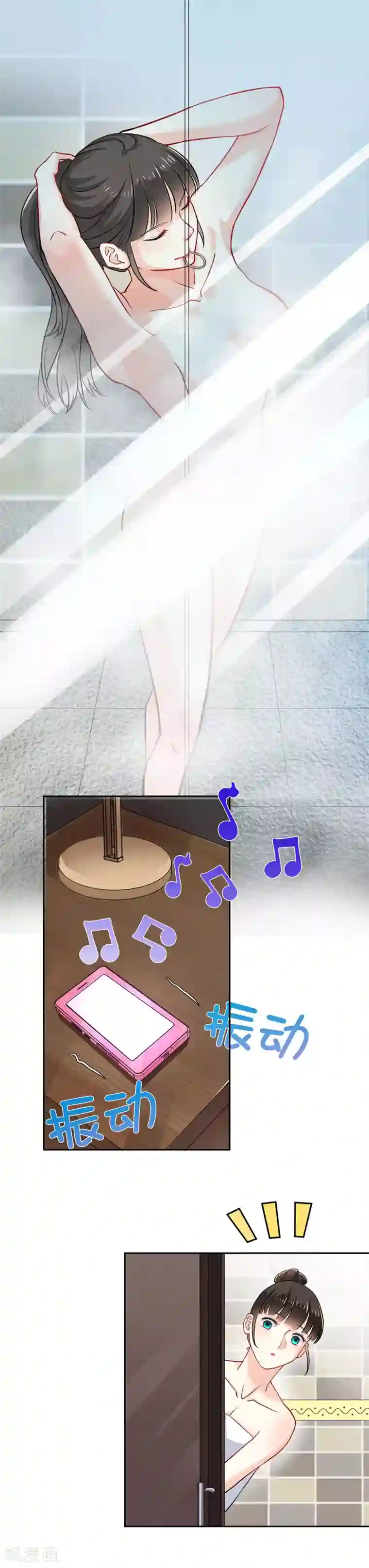 情池深深·豪门第一暖婚第17话 迟来的关切