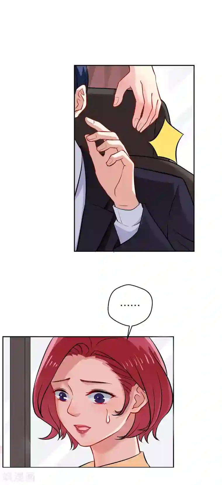 情池深深·豪门第一暖婚第18话 阴霾