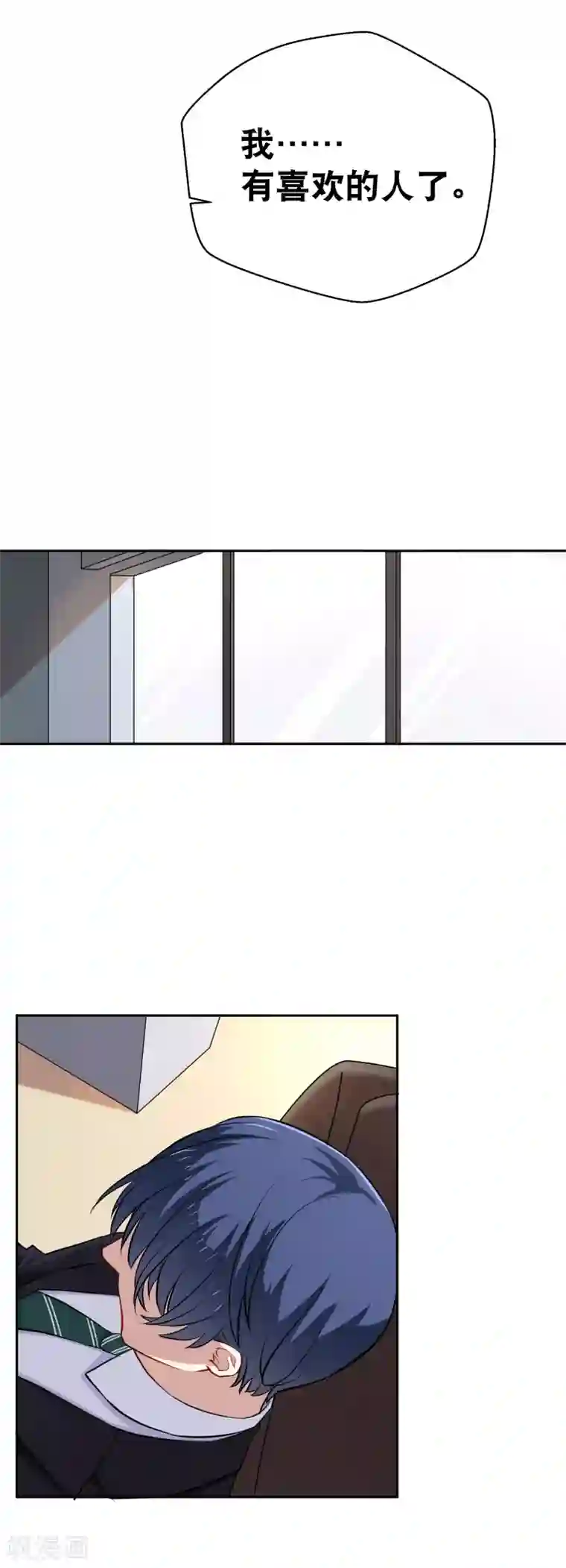 情池深深·豪门第一暖婚第18话 阴霾