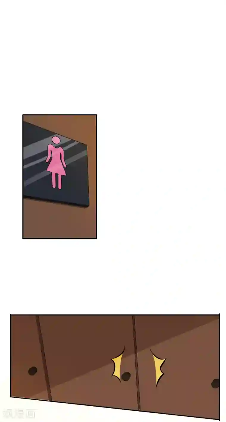 情池深深·豪门第一暖婚第18话 阴霾