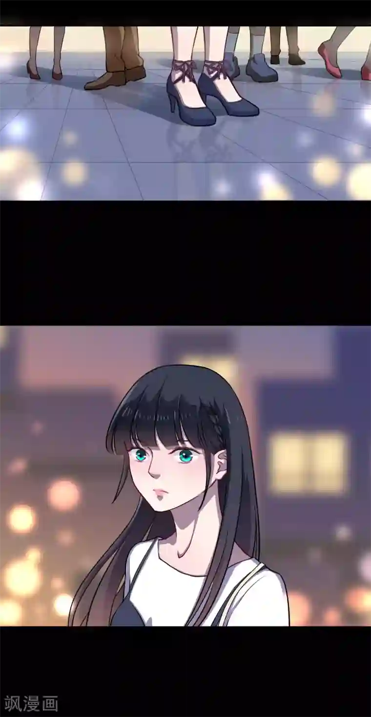 情池深深·豪门第一暖婚第19话 游岚