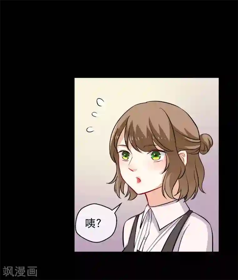 情池深深·豪门第一暖婚第19话 游岚