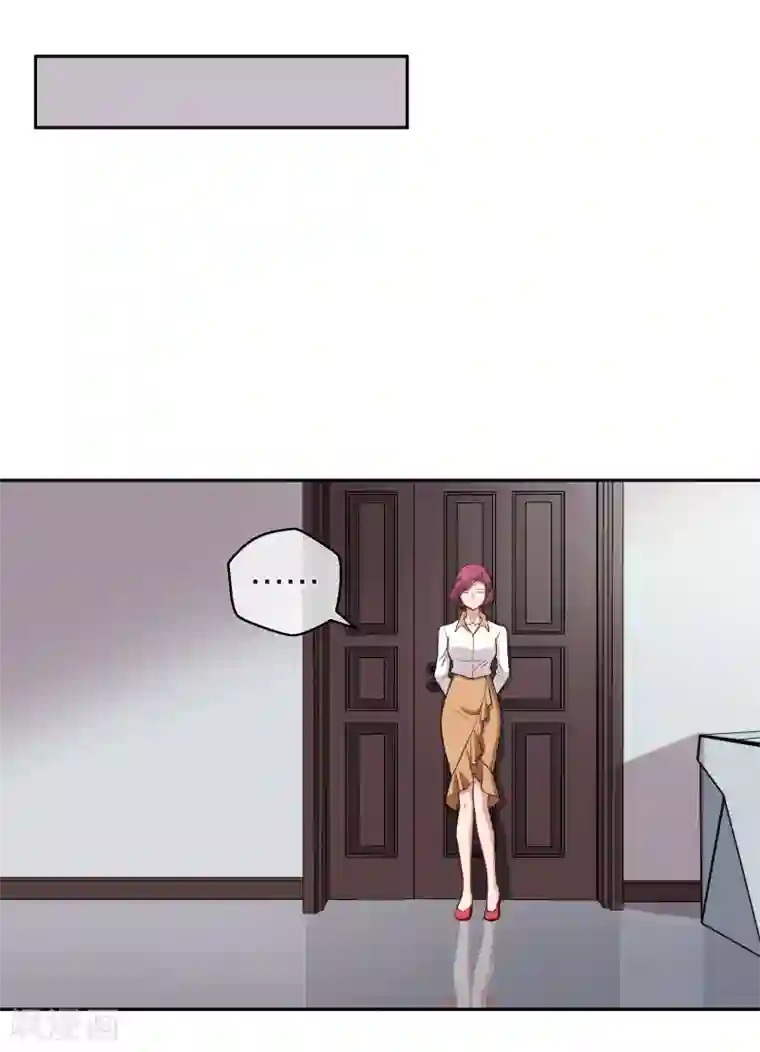 情池深深·豪门第一暖婚第19话 游岚