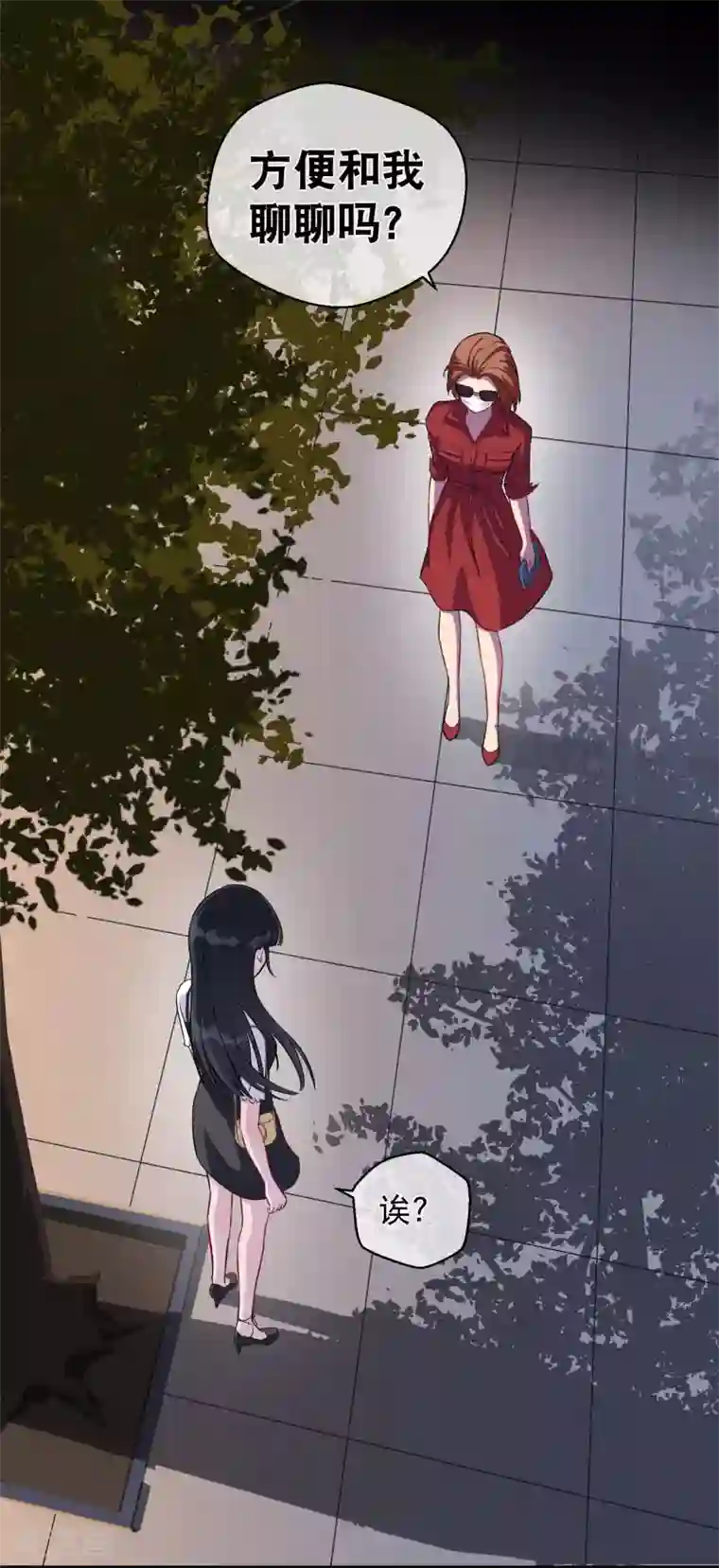 情池深深·豪门第一暖婚第19话 游岚