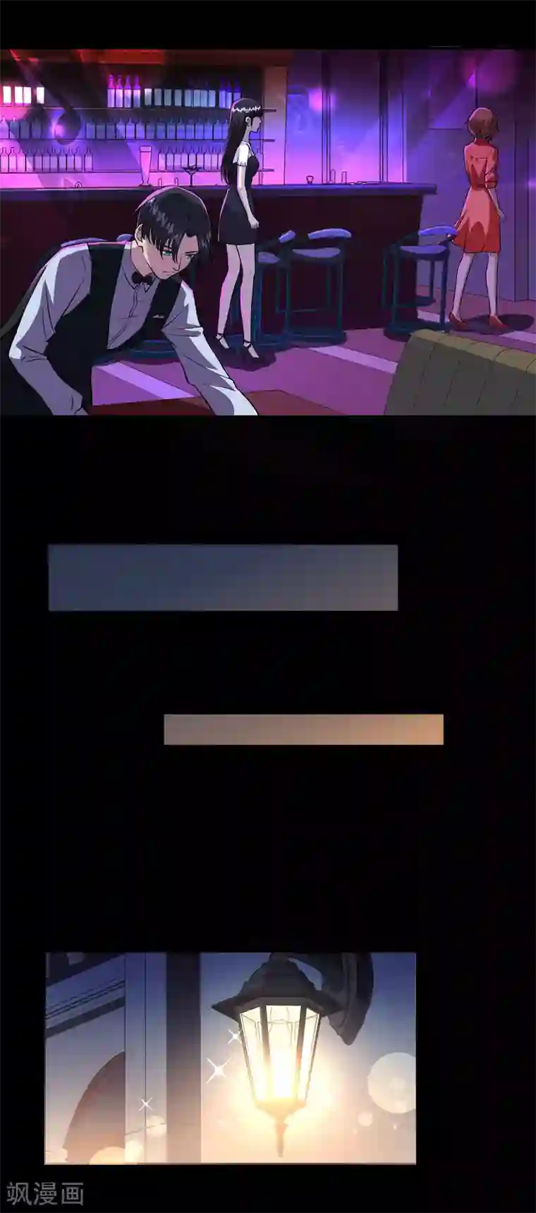 情池深深·豪门第一暖婚第20话2 出走