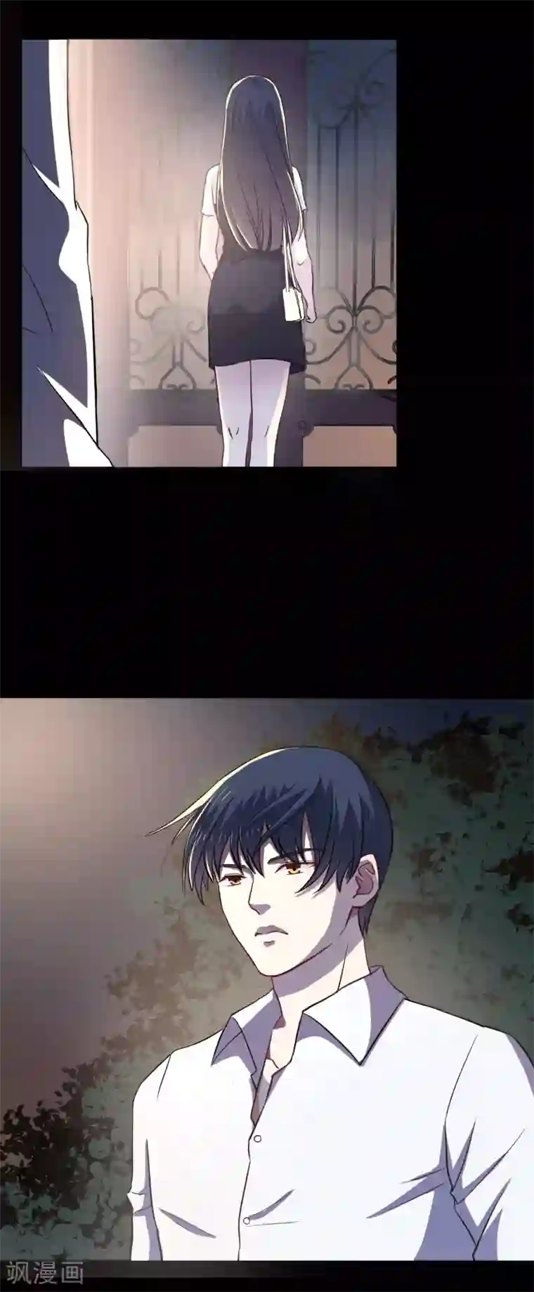 情池深深·豪门第一暖婚第20话2 出走