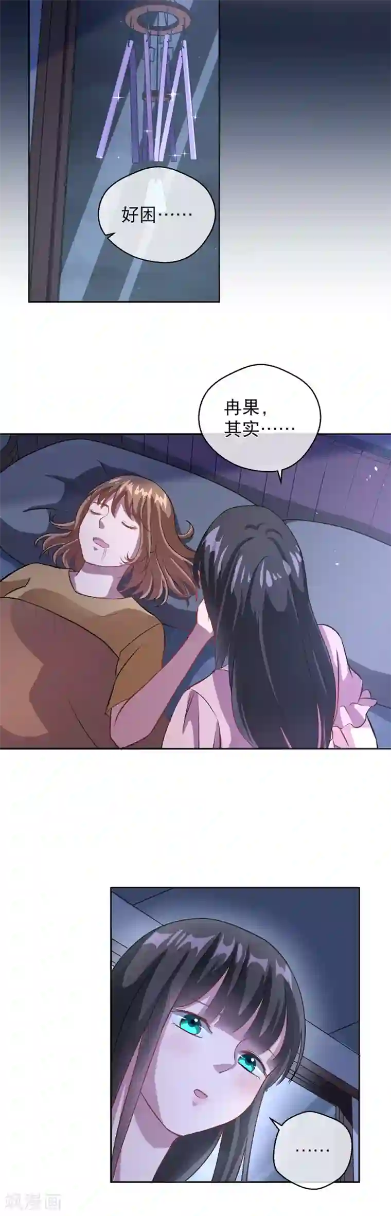 情池深深·豪门第一暖婚第22话 是否删除