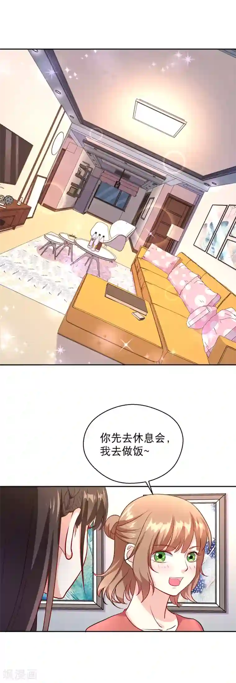 情池深深·豪门第一暖婚第22话 是否删除