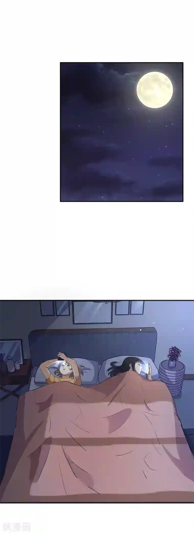 情池深深·豪门第一暖婚第22话 是否删除