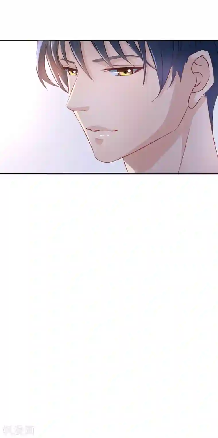 情池深深·豪门第一暖婚第23话 准备试镜